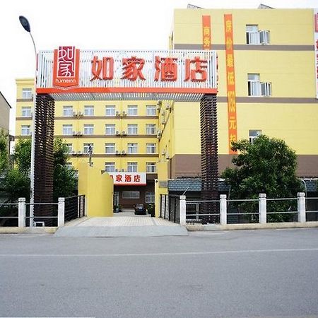 Home Inns Shanghai Pudong Sanlin Subway Station Branch Esterno foto